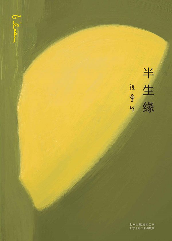 迫水真吾_迫水真吾多少岁_迫水真吾为什么这么年轻