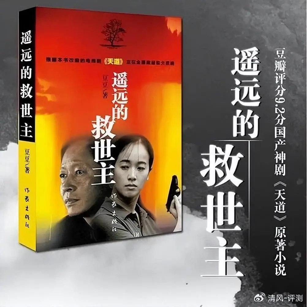 迫水真吾_迫水真吾多少岁_迫水真吾为什么这么年轻