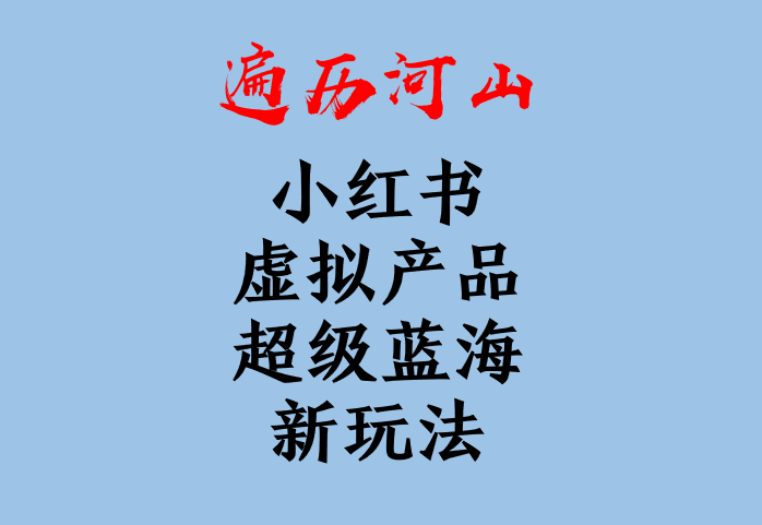 浏览小红书有记录吗_小红书可以看浏览记录吗_小红书里浏览记录