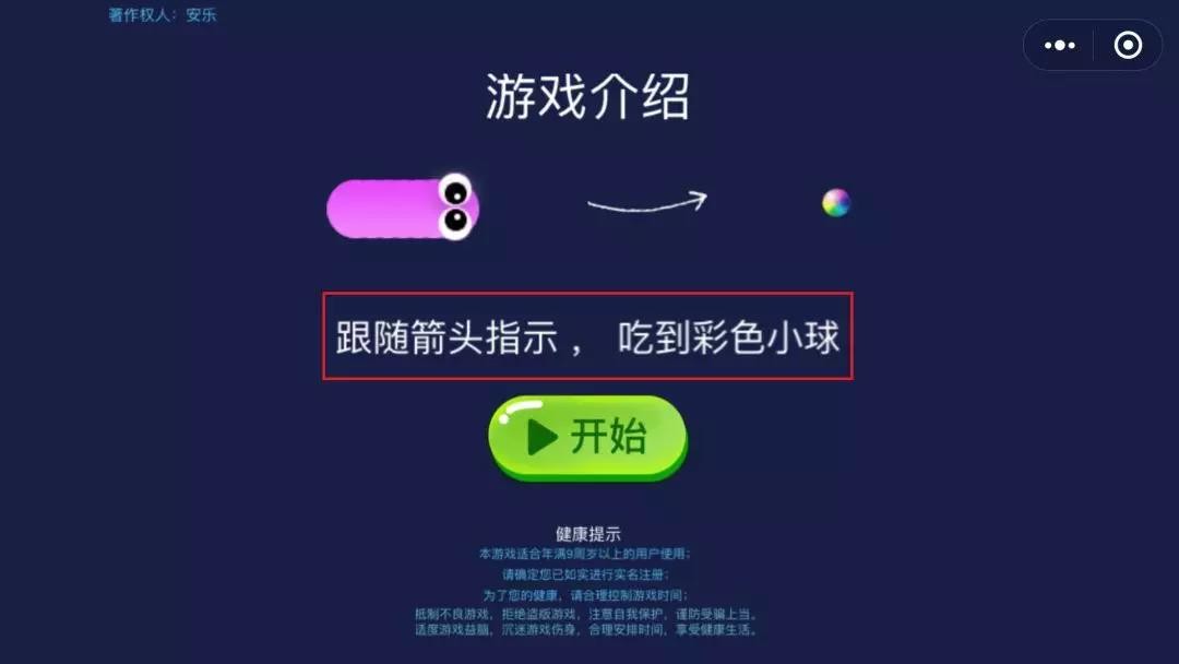 关联游戏是什么意思_app关联小程序_小游戏程序怎么关联手机