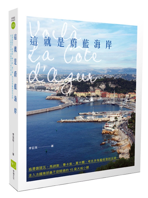 蔚蓝全解锁_蔚蓝安卓版_蔚蓝游戏手机版下载破解