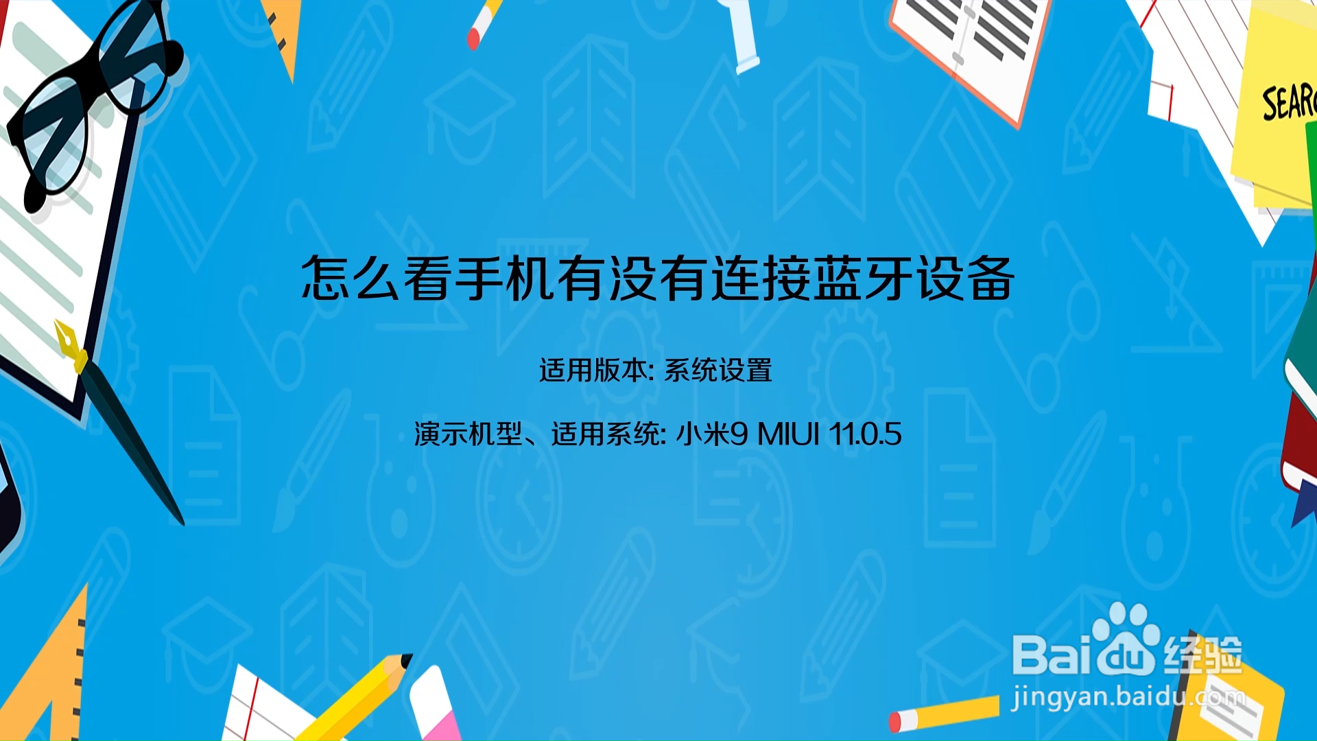 游戏电视怎么连接手机蓝牙_电视怎么连接手机游戏_连接电视的游戏