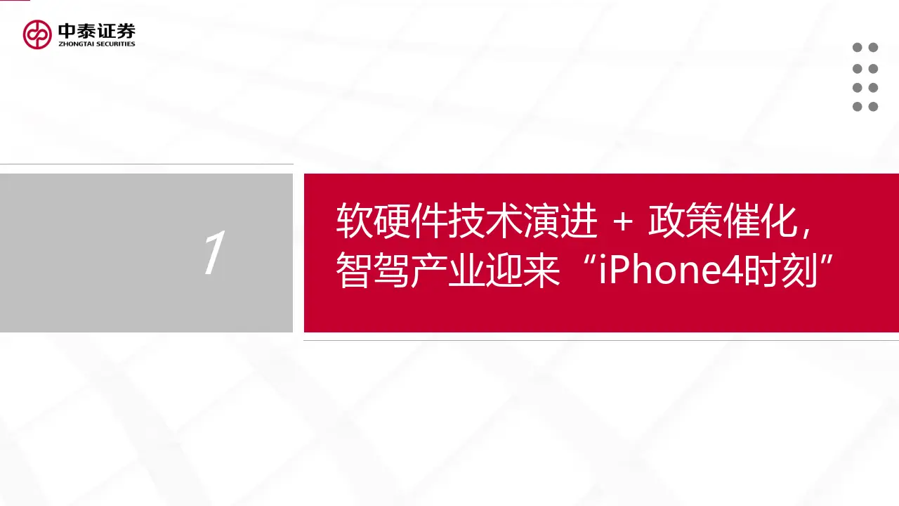 手机打电话声音小苹果_iphone打电话声音小_iphone打电话声音很小