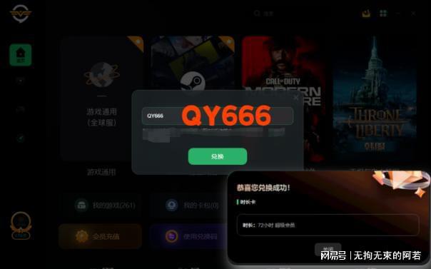 网易台湾手机游戏推荐_台湾手游平台app_网易 台湾 手机游戏