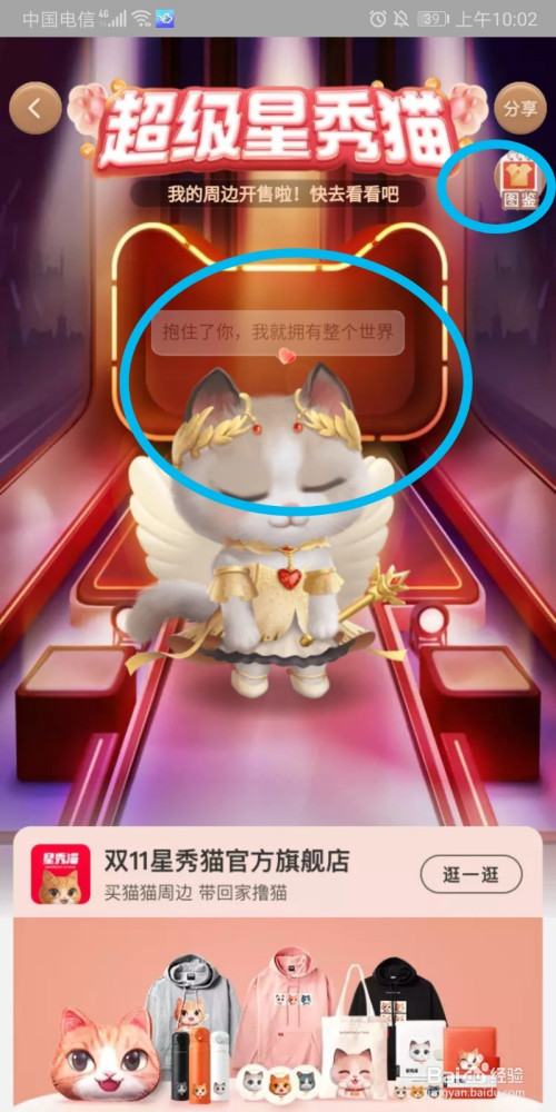 养猫手机游戏骗局_玩养猫游戏可以赚钱_养猫骗局报案侦查结果
