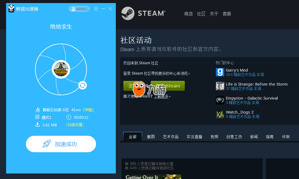 移植steam的手游_移植steam游戏手机版_移植版手机游戏app