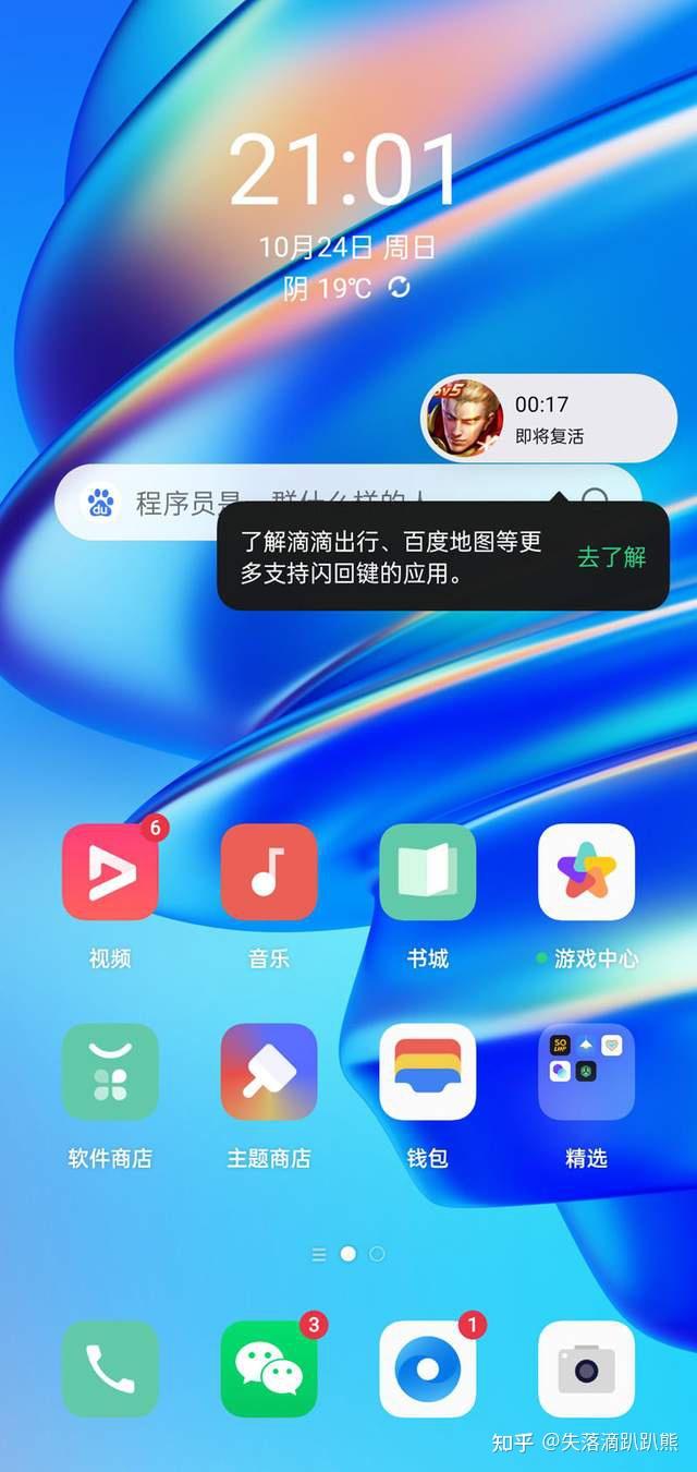 评测手机的游戏_手机游戏排行知乎_游戏手机性能差吗知乎