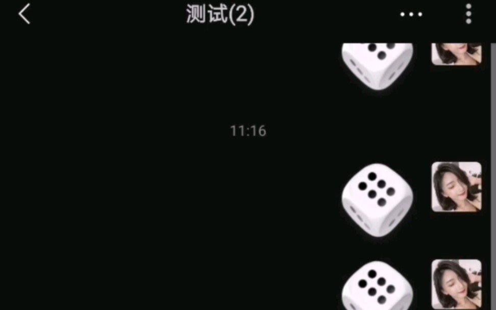 骰子表情包_骰子表情包固定点数_骰子表情包是什么意思