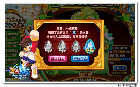 好玩模拟手机游戏有哪些_最好玩的模拟手机游戏_好玩模拟手机游戏推荐