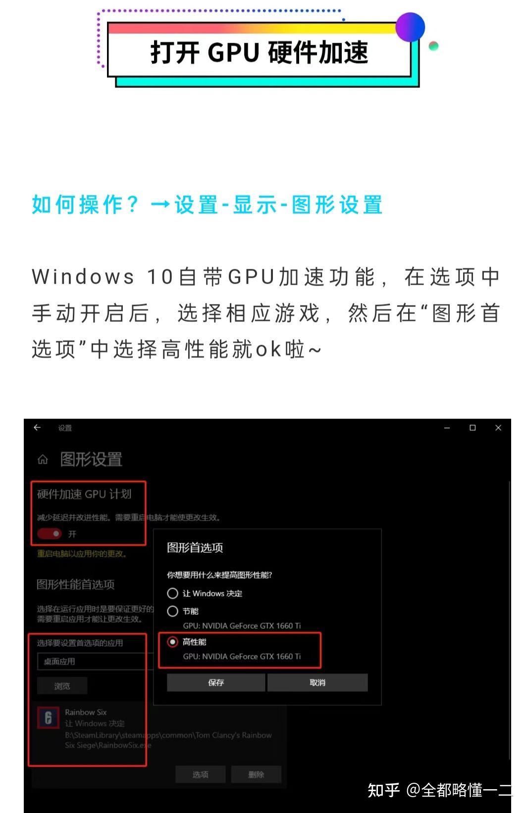 新手机打游戏会烫吗怎么办_新手机打游戏发烫正常不_新手机玩游戏会发烫吗