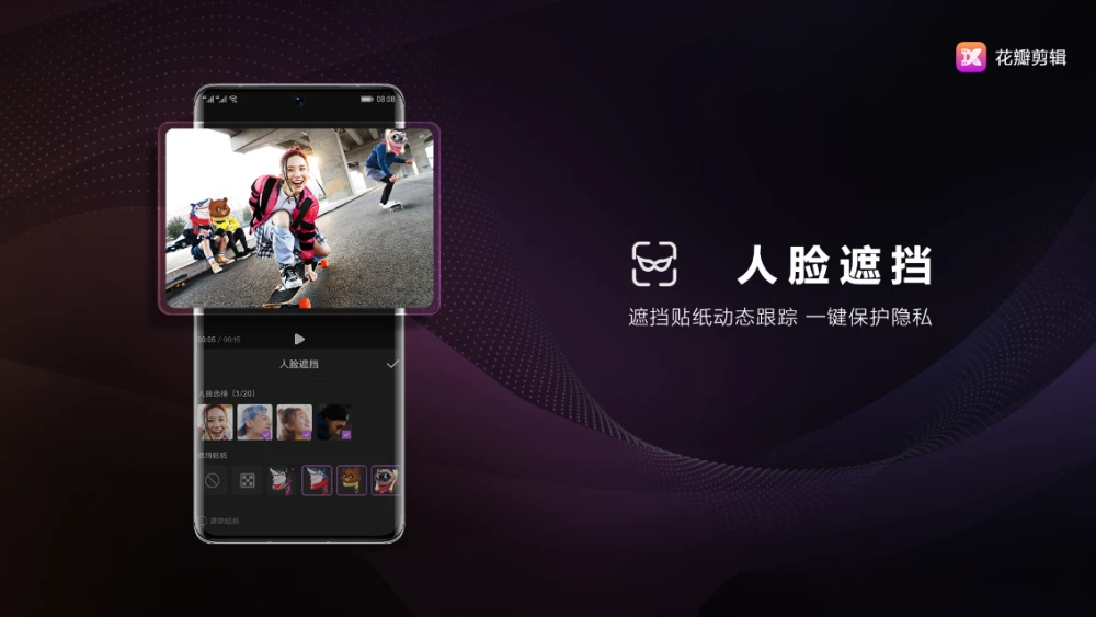 花瓣剪辑app下载_花瓣剪辑免费下载安装手机版_花瓣剪辑下载后找不到