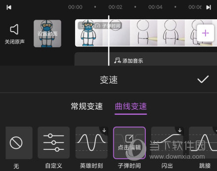 花瓣剪辑免费下载安装手机版_花瓣剪辑下载后找不到_花瓣剪辑app下载