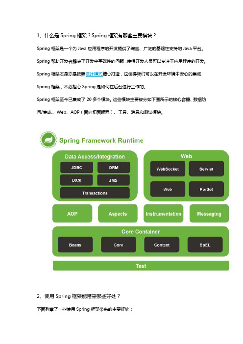 教程使用教程_websocket使用教程_教程使用视频模板