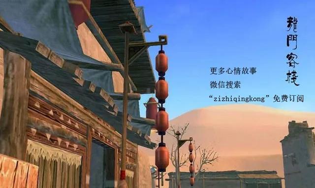 龙门客栈在线观看_新龙门客栈在线观看免费完整版_龙门客栈电影完整版在线看
