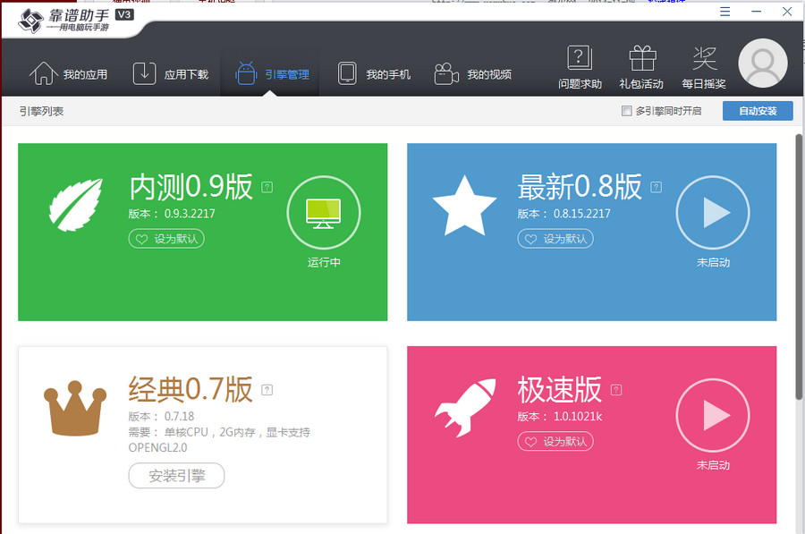 无法使用的手机游戏怎么办_无法玩游戏的手机_手机游戏无法运行怎么回事