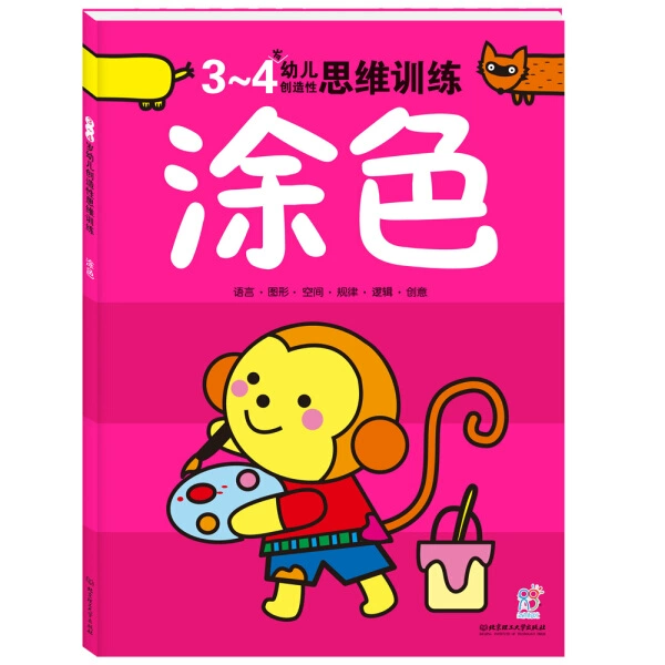 涂色数字手机游戏软件_数字涂色游戏app_数字涂色游戏手机