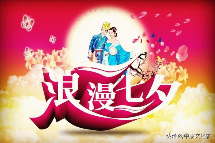 七夕节来源于什么传说_七夕节由来_七夕节旳由来