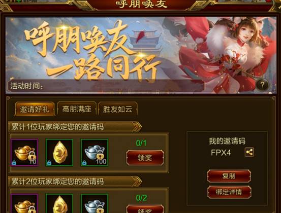 腾讯下载手游的软件叫什么_下载腾讯手游的软件_腾讯游戏手机下载不了游戏