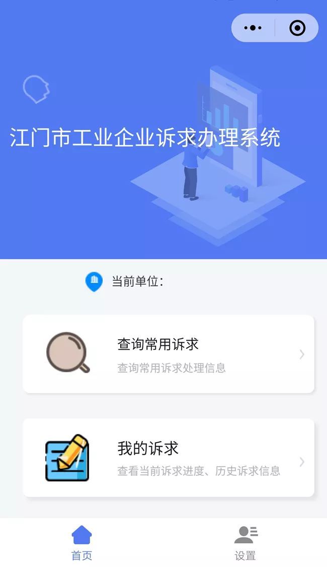微信版企业营业执照可以干什么_微信版企业简介怎么做_企业版微信
