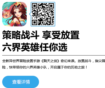安卓微信目录_微信手机游戏下载地址目录_安卓手机微信下载目录