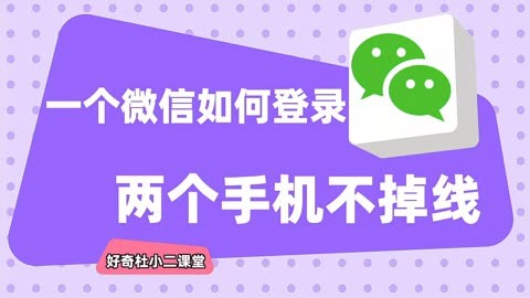 小米手机挂游戏掉线了_挂小米掉线手机游戏怎么办_挂小米掉线手机游戏还能玩吗