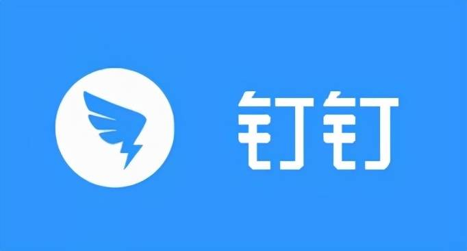 钉钉手机下载文件_钉钉手机下载文件夹_手机钉钉下载的文件在哪里