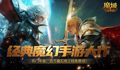手机好玩游戏排行_游戏手机机好吗_手机的好游戏
