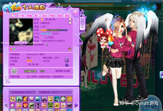 以前小孩子玩的手机游戏-怀念小时候的手机游戏:简单又有趣的经典之作(图2) 孩子用手机玩游戏_以前小孩子玩的手机游戏_孩子玩手机游戏危害