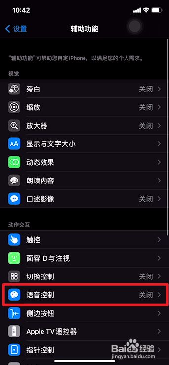 语音玩游戏的app_开语音游戏声音小_为啥手机玩游戏语音声音小