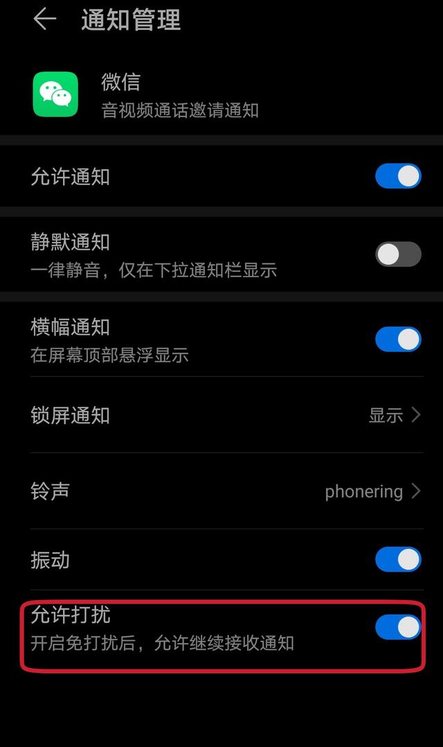 为啥手机玩游戏语音声音小_开语音游戏声音小_语音玩游戏的app