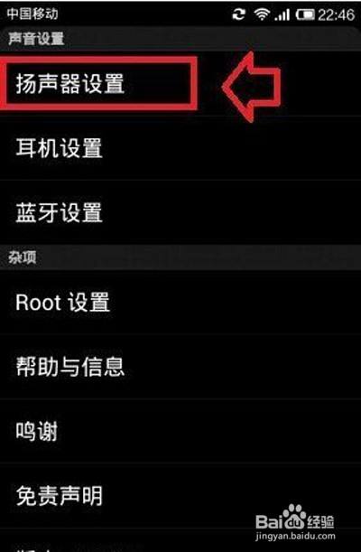 语音玩游戏的app_开语音游戏声音小_为啥手机玩游戏语音声音小
