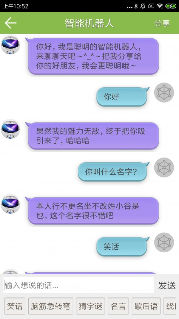 国旗国旗多美丽mp3下载_选国旗手机游戏下载_国旗国旗真美丽mp3下载