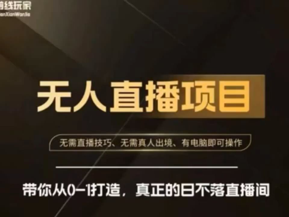 用手机直播游戏有延迟怎么办_直播迟钝手机游戏怎么办_手机直播游戏迟钝