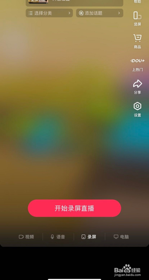 手机直播游戏迟钝_直播迟钝手机游戏怎么办_用手机直播游戏有延迟怎么办