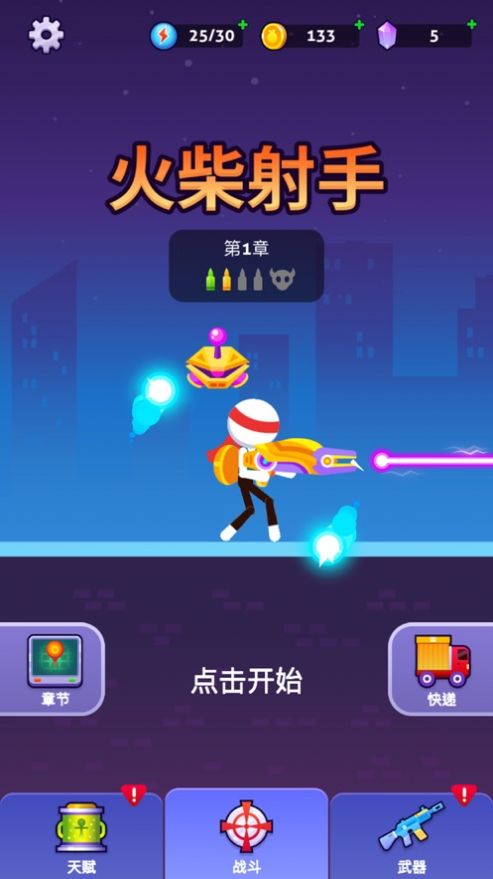 推荐游戏赢手机_手机赢钱游戏推荐_赢手机小游戏app