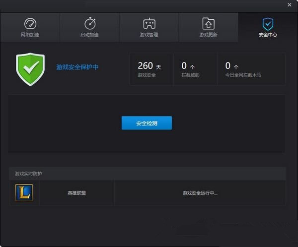 腾讯游戏中心手机令牌_腾讯令牌功能什么时候恢复_腾讯令牌下载安装