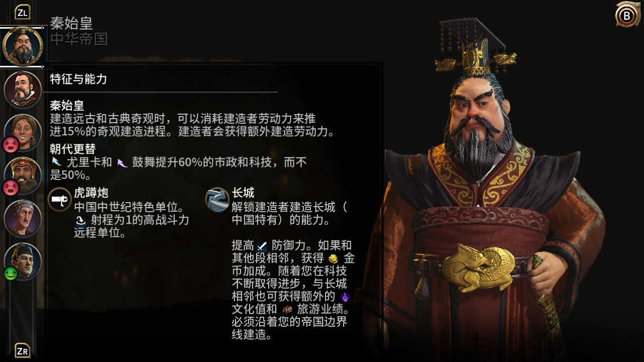 文明手机版安卓中文版下载_我想看文明游戏_文明6手机游戏解说视频