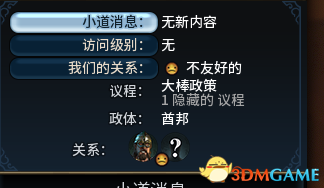 我想看文明游戏_文明6手机游戏解说视频_文明手机版安卓中文版下载