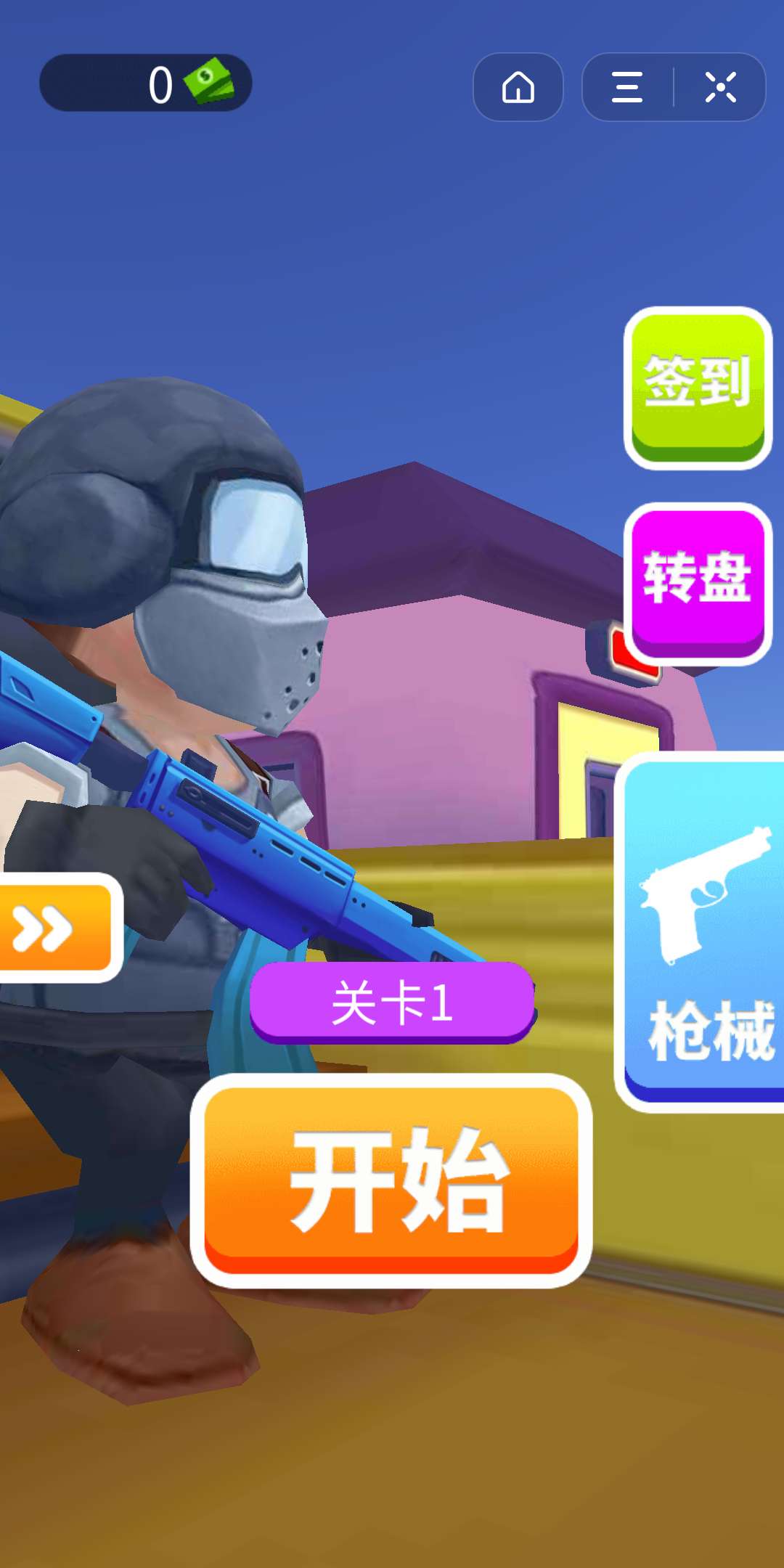 走动枪战版手机游戏推荐_走动枪战游戏手机版_有一款枪战游戏叫什么行动