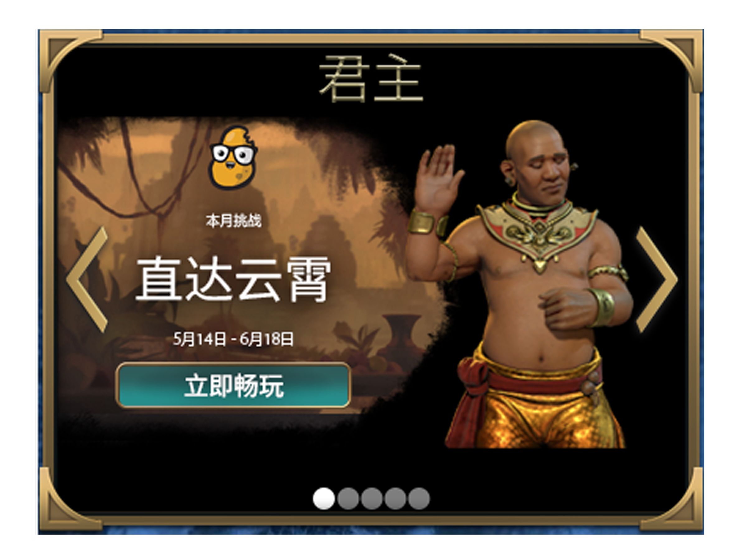 英文文明标语和标牌_文明6英文_英文文明怎么写