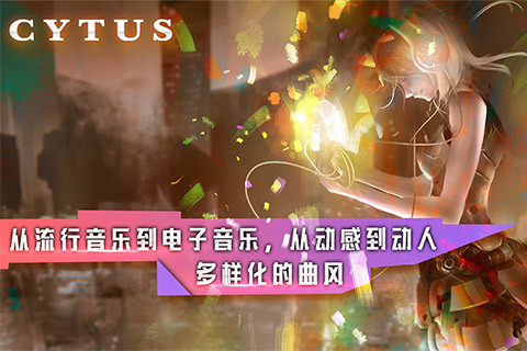 用什么手机游戏听歌好些_听歌时玩的游戏_适合听歌打游戏的手机