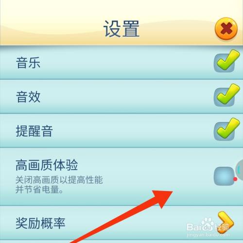 玩游戏和手机电量有关吗_玩到关机会损坏电池吗_手机充电玩游戏关机