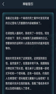 手机大型游戏_牙疼的游戏_牙疼手机游戏