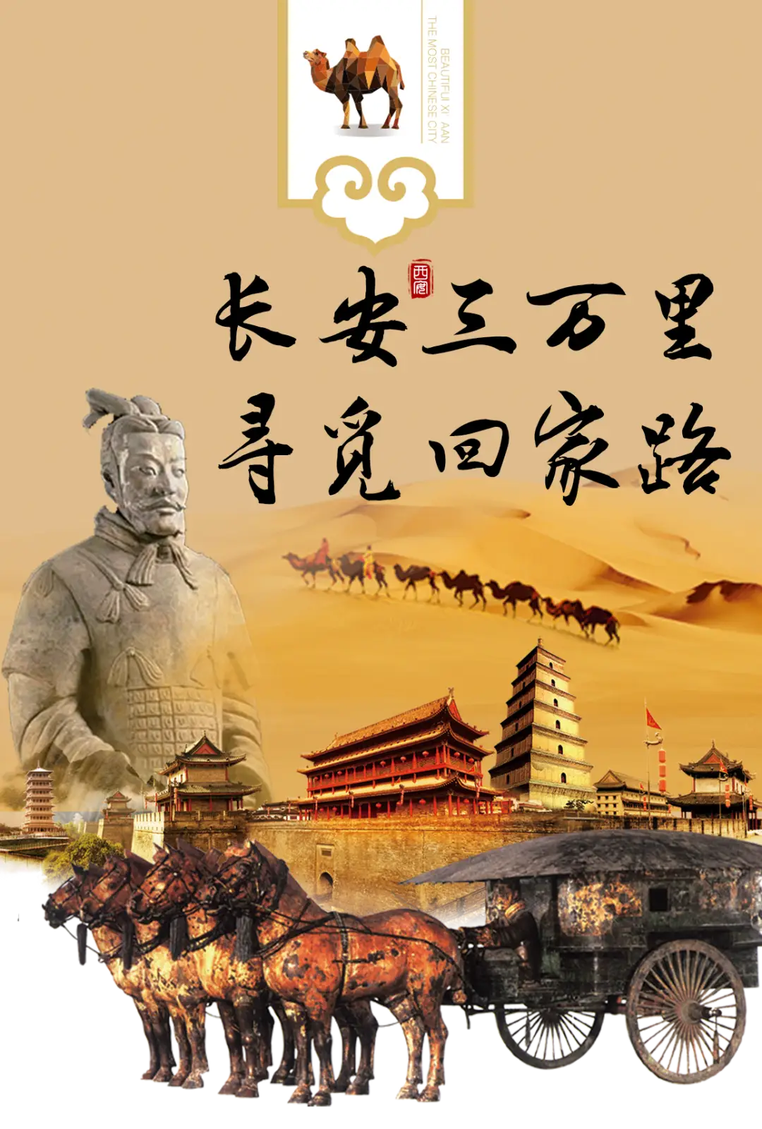 中国地图_中国中国_中国万年