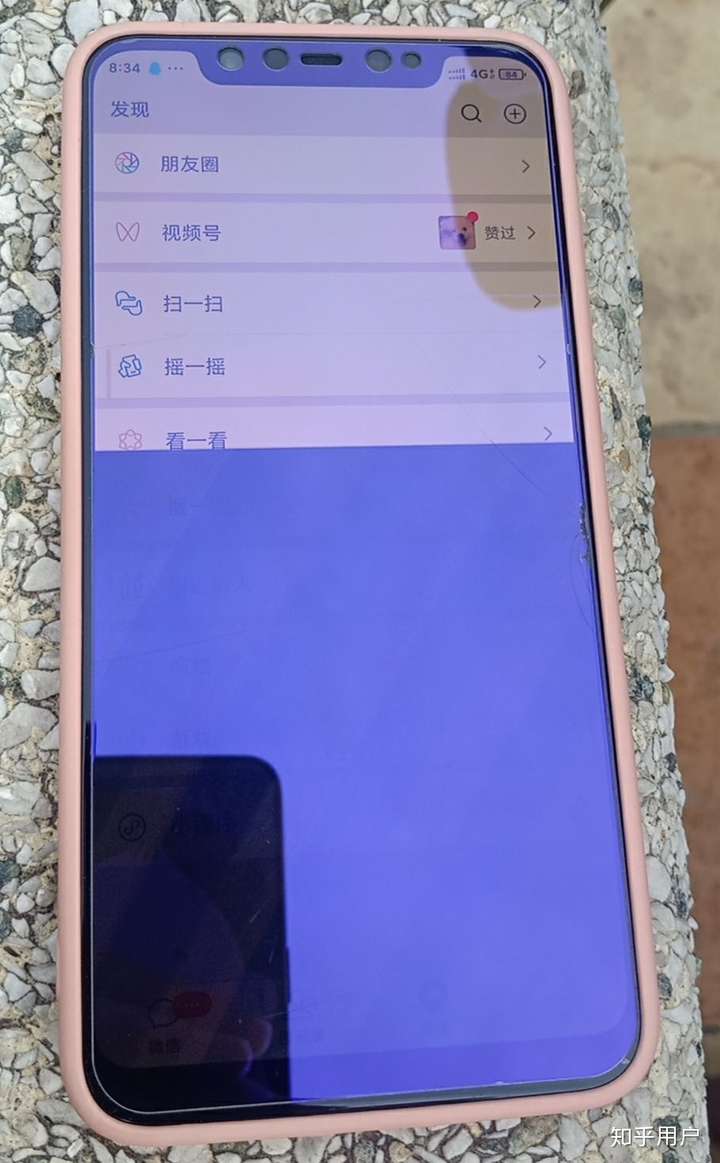 手机桌面切换到游戏黑屏_从游戏切换到桌面黑屏时间长_游戏切到桌面黑屏一段时间