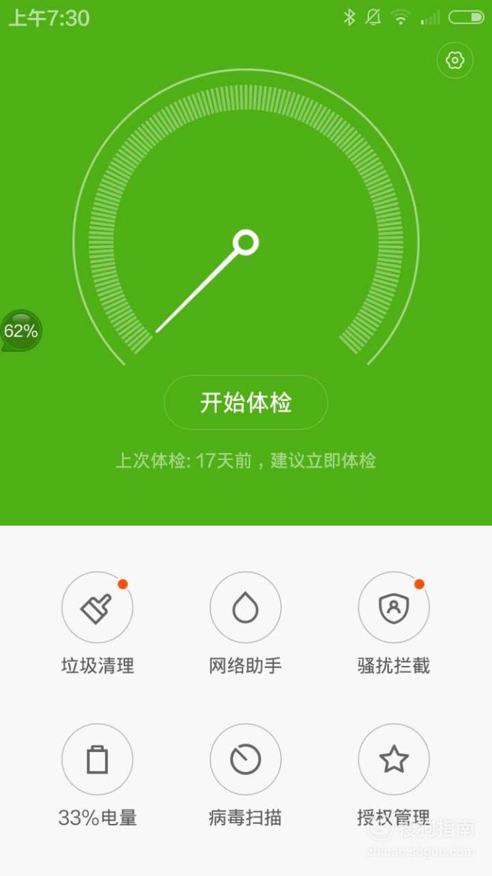 买个安卓机打游戏推荐哪个_安卓手机玩游戏哪个最好还便宜_玩游戏最好买什么手机安卓