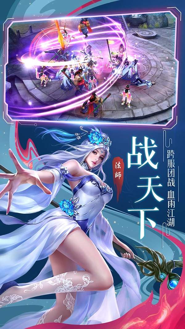 仙侠回合制手游大全_仙侠rpg回合制单机手游_仙侠手机回合游戏小说