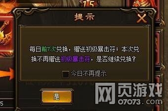 兑换违法里面手机游戏有影响吗_游戏里面有手机兑换违法吗_兑换违法里面手机游戏有风险吗