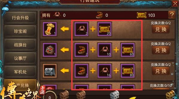 游戏里面有手机兑换违法吗_兑换违法里面手机游戏有风险吗_兑换违法里面手机游戏有影响吗