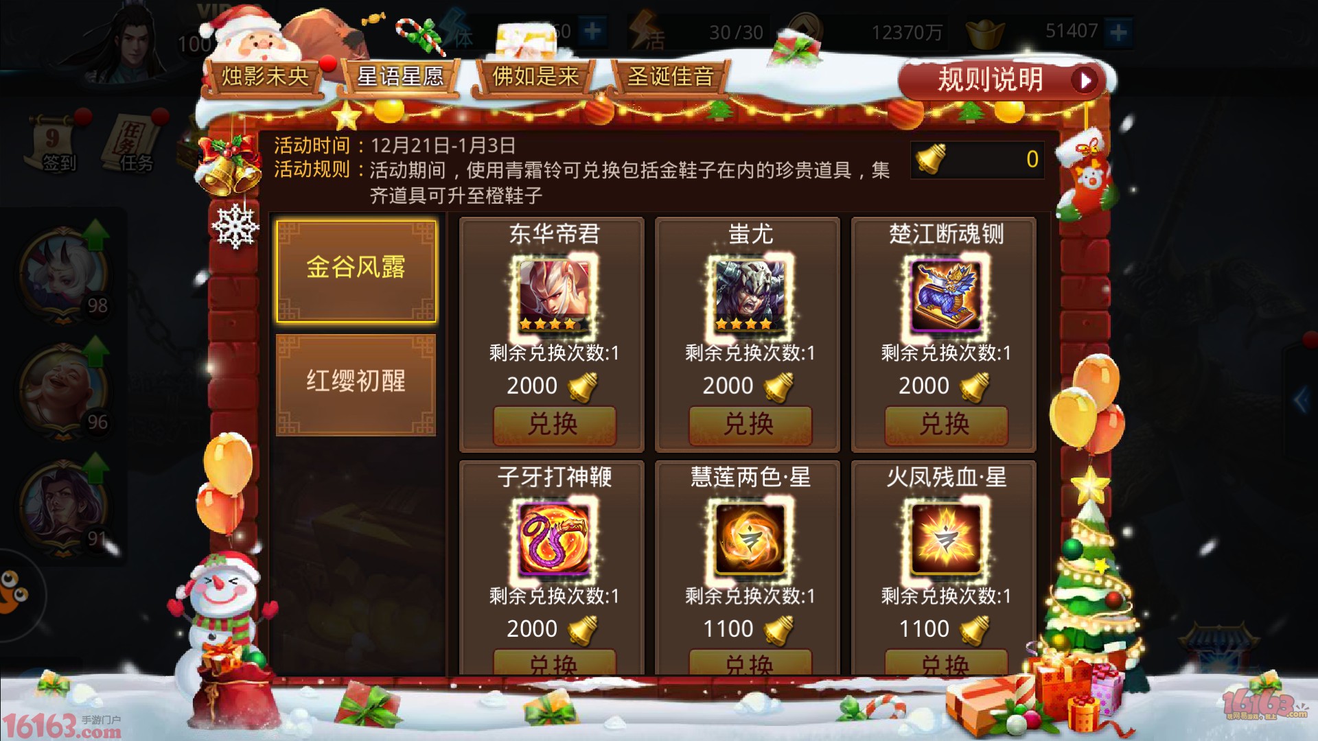 兑换违法里面手机游戏有风险吗_游戏里面有手机兑换违法吗_兑换违法里面手机游戏有影响吗